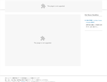 Tablet Screenshot of akirayonezu.v-co.jp